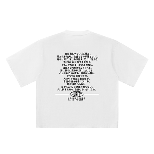Oversized Drop Shoulder T-Shirt