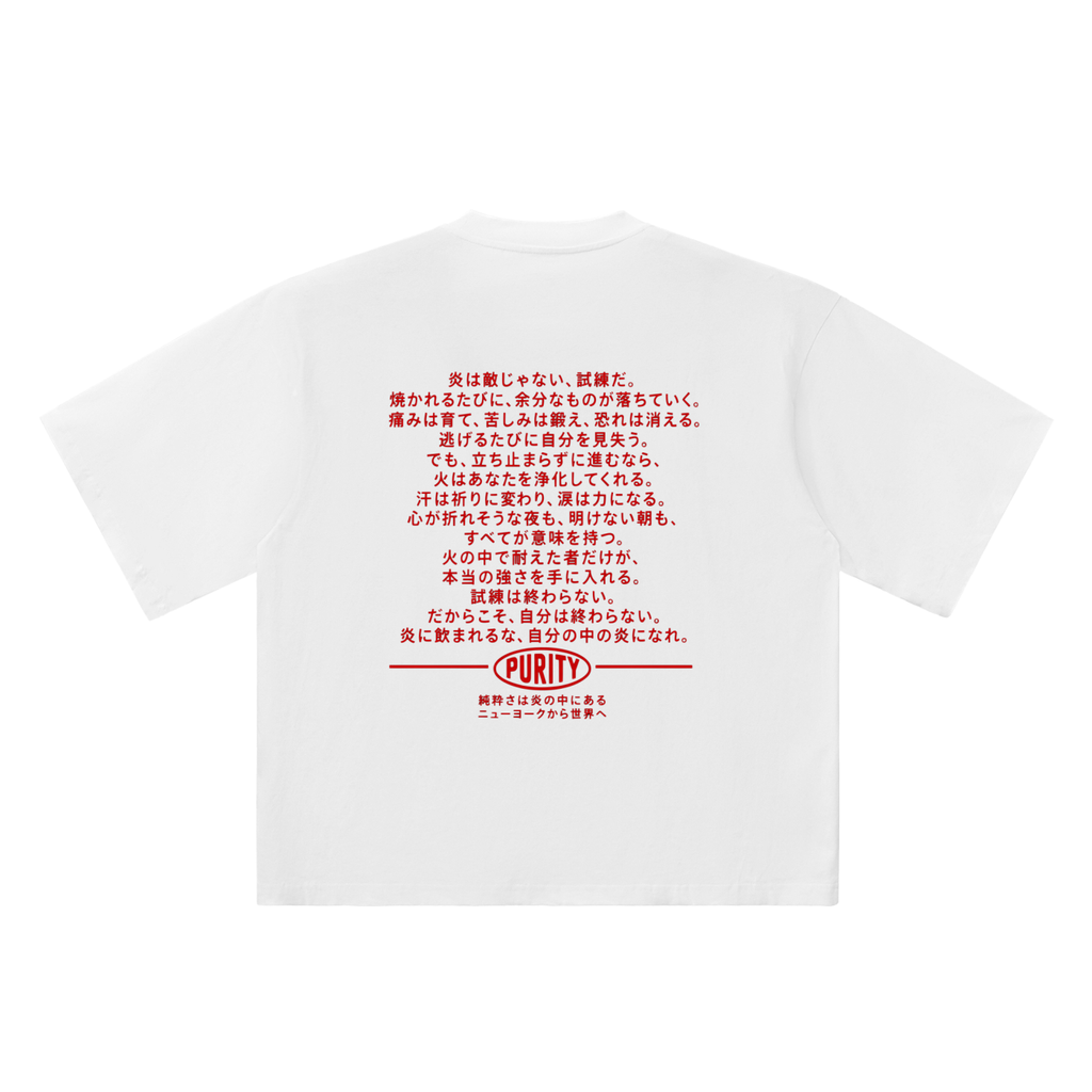 Oversized Drop Shoulder T-Shirt