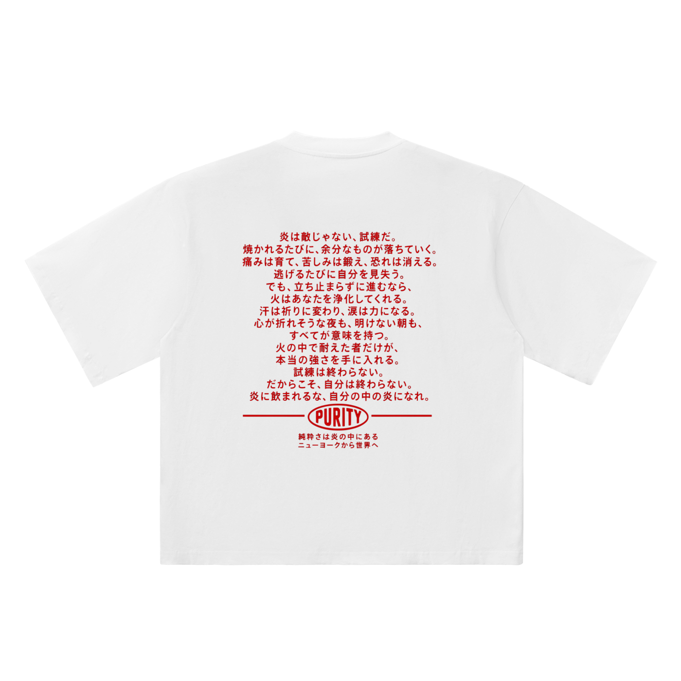 Oversized Drop Shoulder T-Shirt