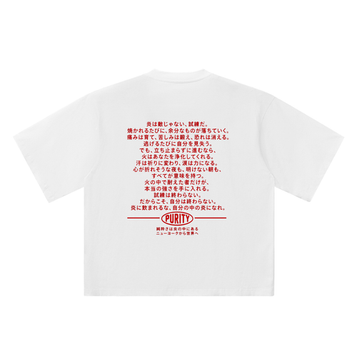 Oversized Drop Shoulder T-Shirt